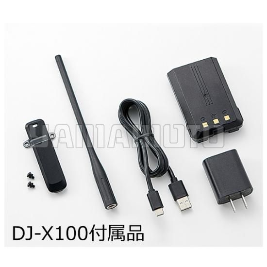 受信改造済】DJ-X100 デジタル・マルチモードレシーバー アルインコ