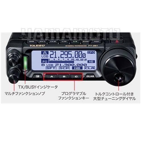 ヤエス HF/50MHz トランシーバーFTDX3000DM ヤエス HF/50MHz