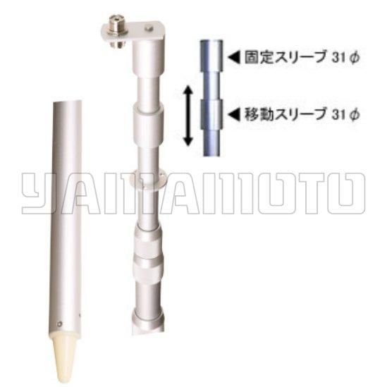 CP-60L 移動用アルミポール （全長 約6.0m/最小 約1.49m） コメット