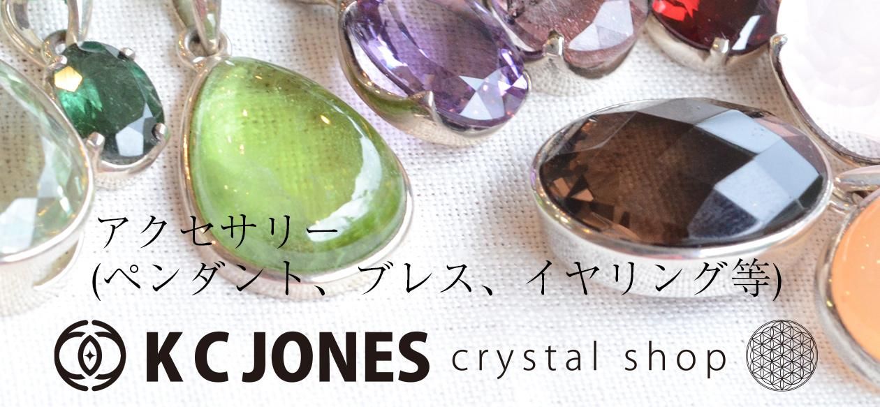 クリアクォーツ ペンダントトップ 18K - KCジョーンズ・クリスタルショップ