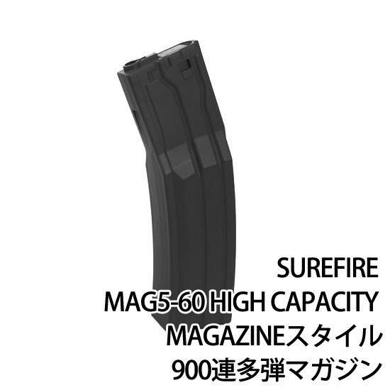 トレポン 実加工品 マガジン surefire トレポン 実加工品 マガジン