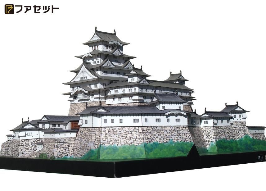 定価13万 未開封 1/100 姫路城 模型 定価13万 未開封 1/100 姫路城