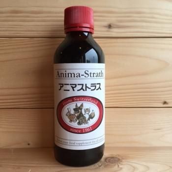 アニマストラス （250ml） 正規品