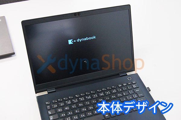 dynabook G8 G7 G6 G5 GX83 G83/M G83/DN G83/FP G83/FS（初代