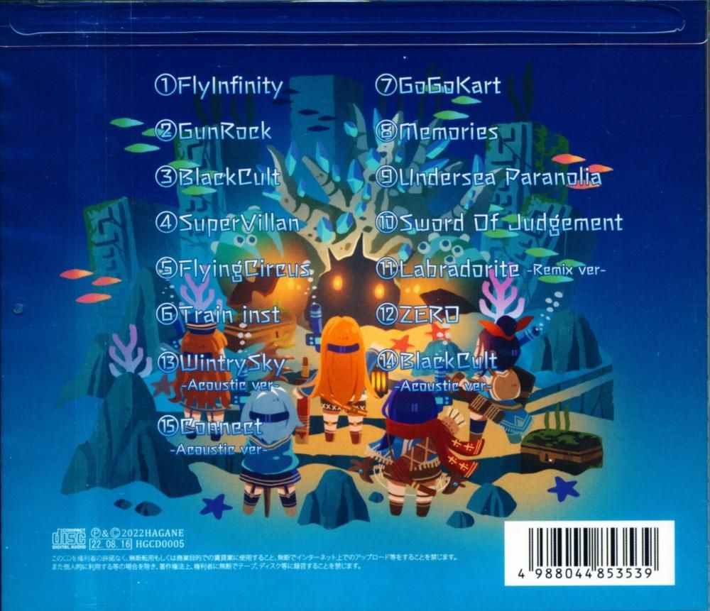 ミュージック HAGANE 2nd ONEMAN LIVE DVD ミュージック HAGANE 2nd