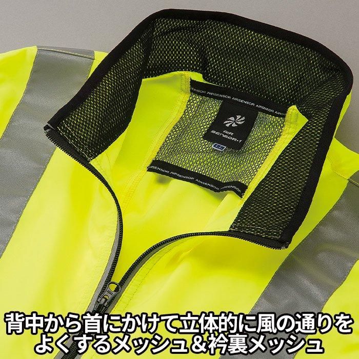 クロダルマ 26868（服のみ）｜空調服・EFウェア専門通販ショップユニアカ