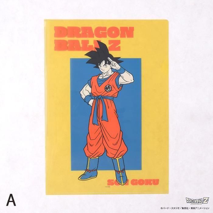 クリアファイル（4種）｜ドラゴンボールZ｜フラワーリングオンラインストア