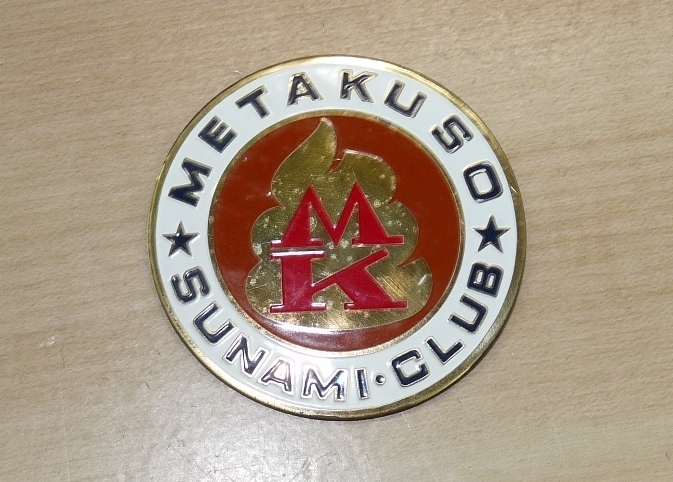 メタクソバッジ 少年ジャンプ トイレット博士 | 買取専門店 おたからや