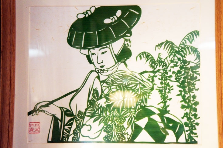 笹切り・葉らん切りの技法 : 剣笹、せきしょ、敷笹・敷葉らん、