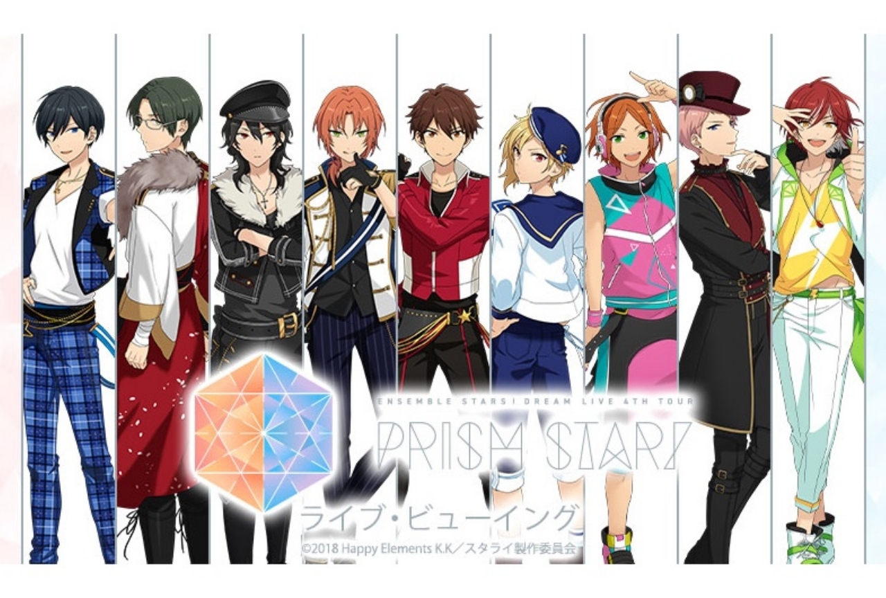 未開封】あんスタ 宝丈萊香 デビューライブ 4点セット 未開封】あん