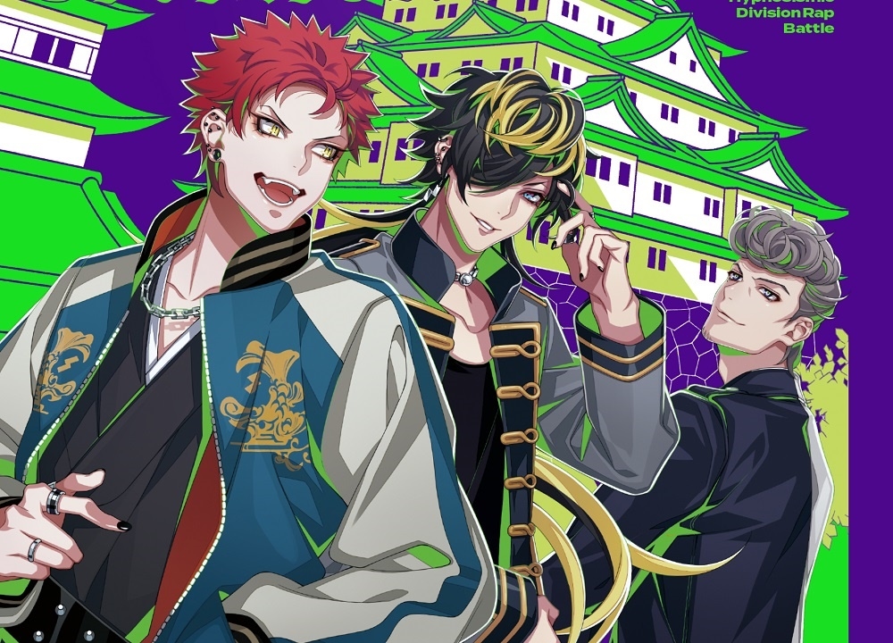 ヒプノシスマイク』ナゴヤ・ディビジョンMV公開 | アニメイトタイムズ