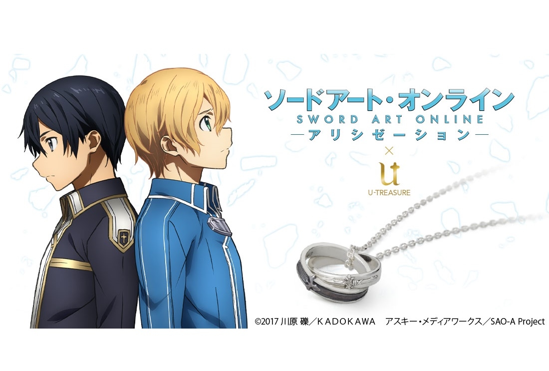 モンスト×ソードアート・オンライン ユージオ 青薔薇の剣士 缶バッジ