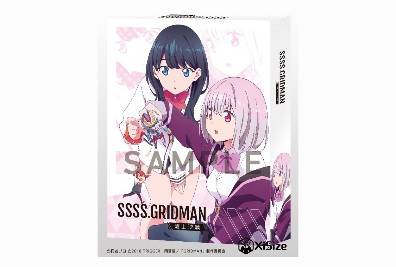 TVアニメ『SSSS.GRIDMAN』のボードゲームが予約受付中！ | アニメイト