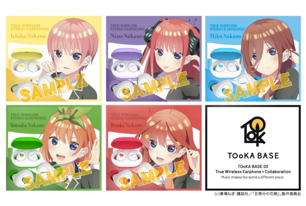 五等分の花嫁∬』中野五姉妹モデルのワイヤレスイヤホン発売