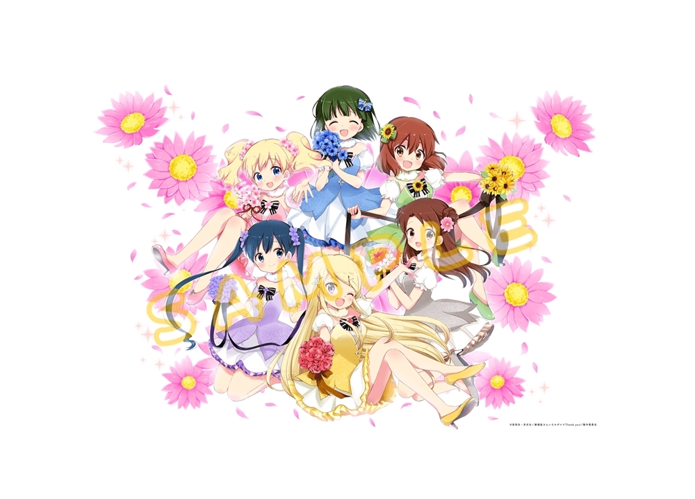 劇場版『きんいろモザイク Thank You!!』第5週目入場者特典が決定