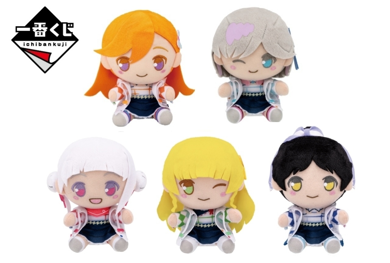 一番くじ ラブライブ！スーパースター!!」が10/16より順次発売予定