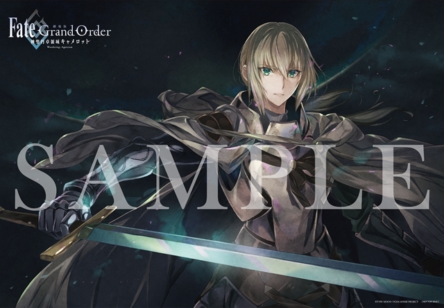 BD＆DVD『劇場版FGO 前編』よりアニメイト・ゲーマーズの店舗別特典