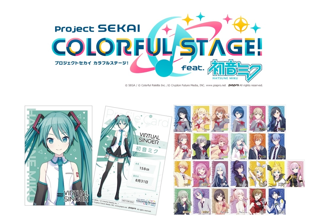 プロジェクトセカイ』ハーフアニバーサリーフェアがアニメイトで開催