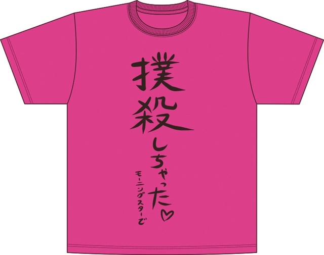 グループ「ナポリの男たち」グッズがアニメイト通販にて再販受注決定