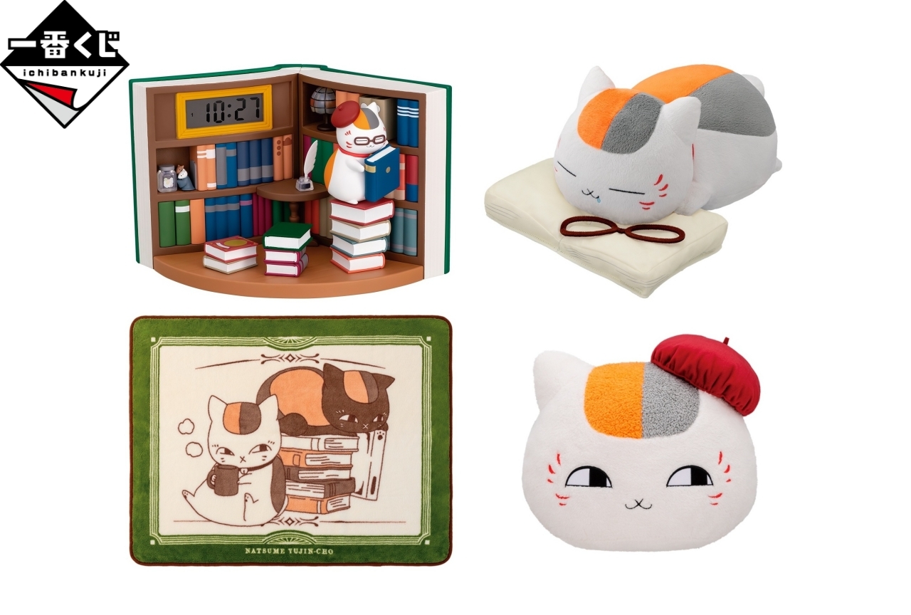 一番くじ『夏目友人帳』最新作が12/29（水）に順次発売予定