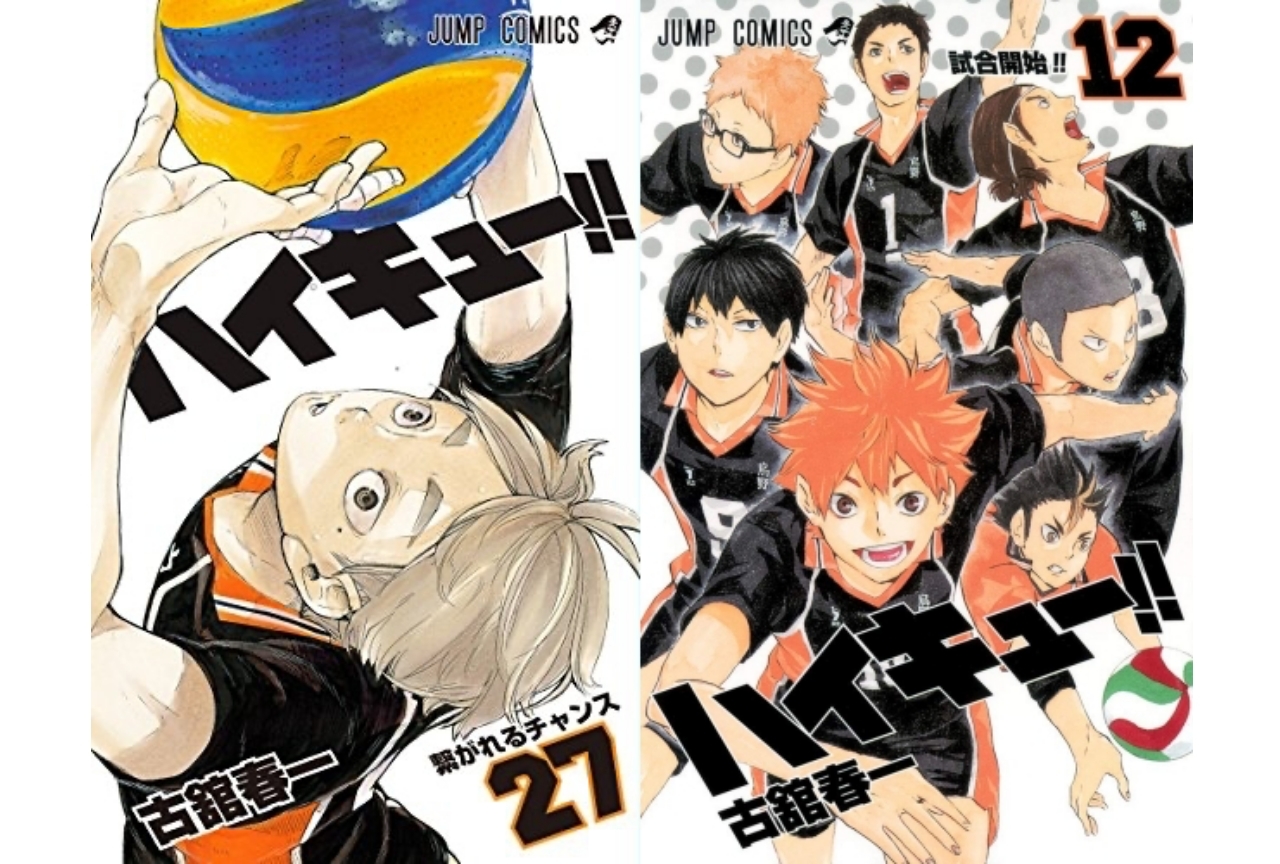 ハイキュー 菅原孝支 34個 ハイキュー 菅原孝支 セッター・菅原孝支の