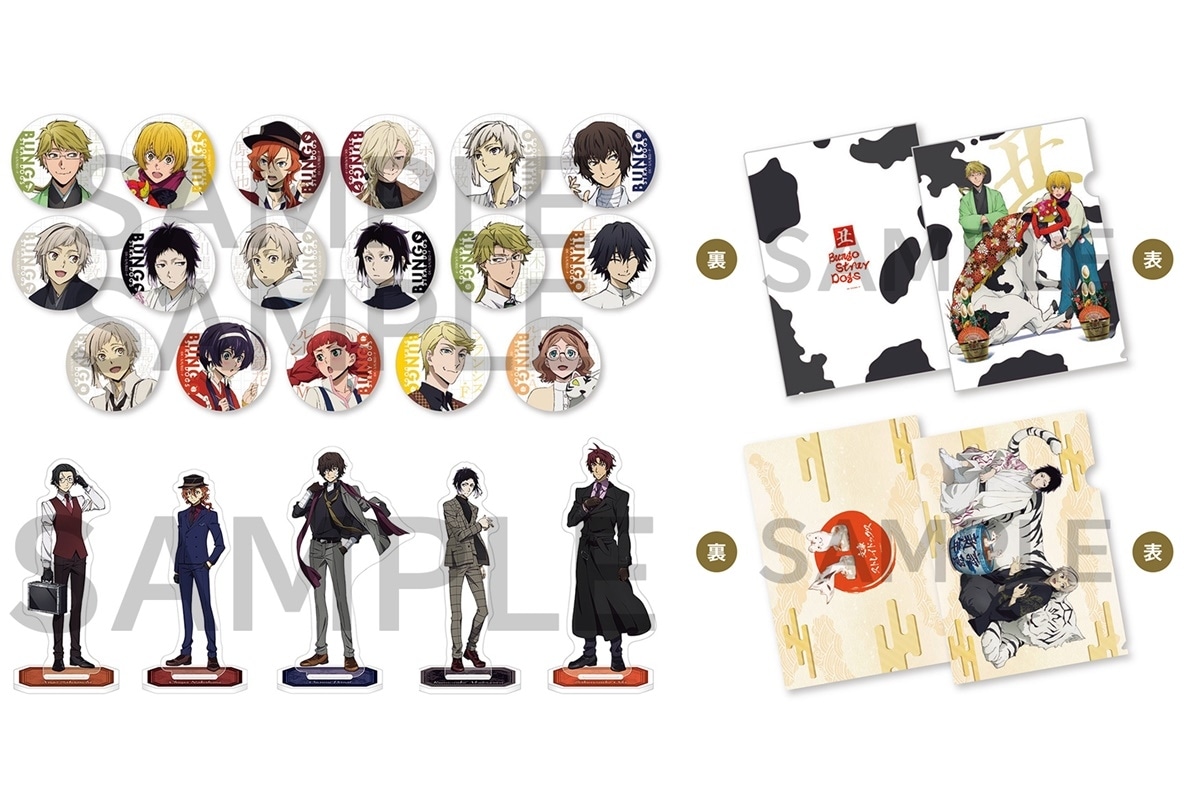 文スト』×「AGF2022」描き下ろしグッズ情報が到着 | アニメイトタイムズ