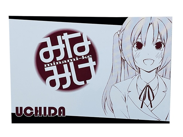 桜場コハル｜プロフィール・作品・漫画家・最新情報一覧 | アニメイト