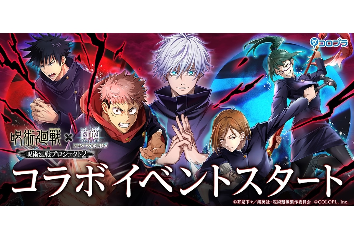 白猫プロジェクト ジン ハッピーバッグ 2026 白猫プロジェクト」10年間