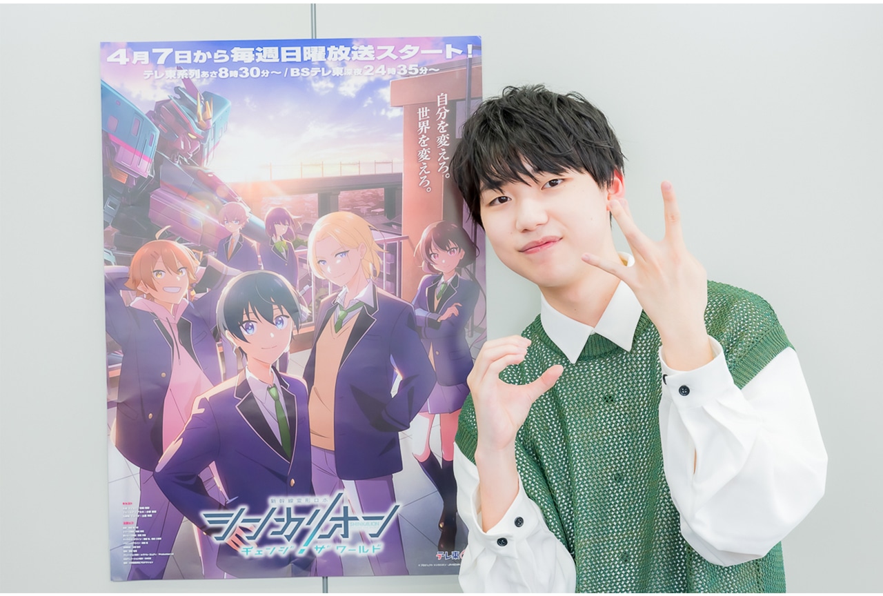 石橋陽彩｜アニメキャラ・プロフィール・出演情報・最新情報まとめ