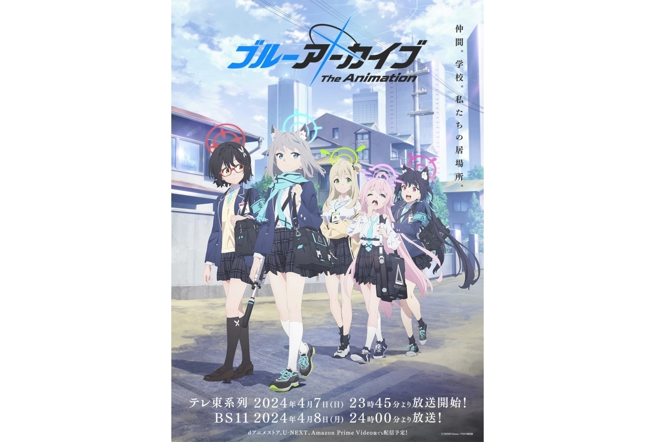 ブルーアーカイブ 4.5周年 ポップアップストア in 秋葉原 8月29日より
