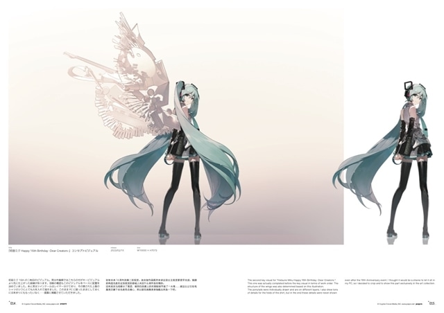 Rella初個展『Stargazer & Lucid Dream』開催決定！ | アニメイトタイムズ