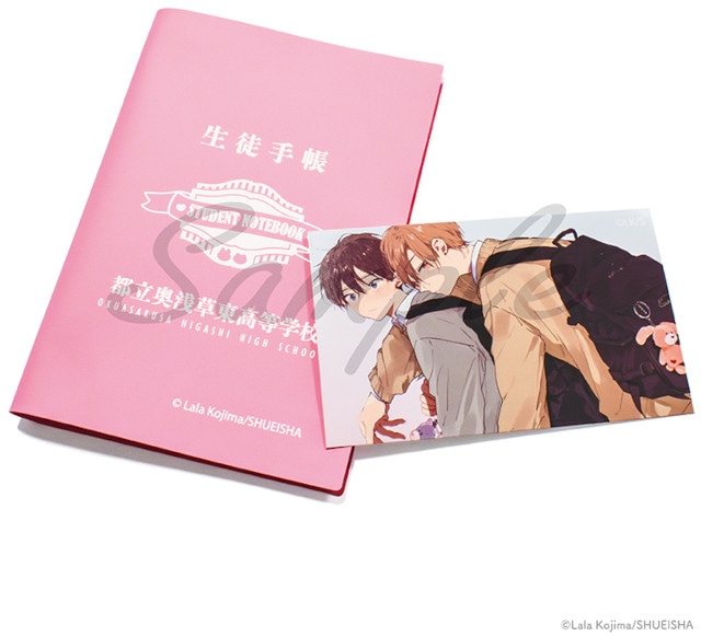 仔縞楽々「ハレルヤベイビー展」グッズ事後通販を12/20まで実施