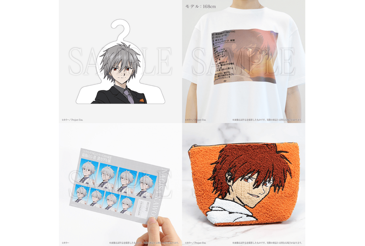 エヴァンゲリオン』シリーズ30th記念 最後のシ者 渚カヲル展」見どころ