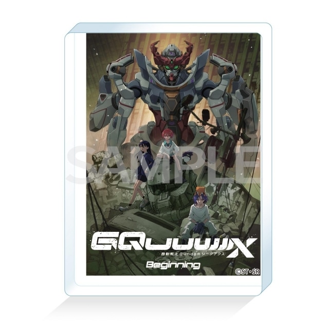 劇場先行版『機動戦士 Gundam GQuuuuuuX』入場者特典、物販情報が解禁