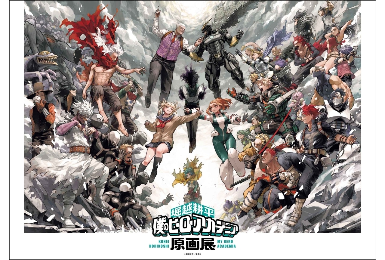僕のヒーローアカデミア原画展 アートポスター 6枚セット 緑谷 爆豪 轟