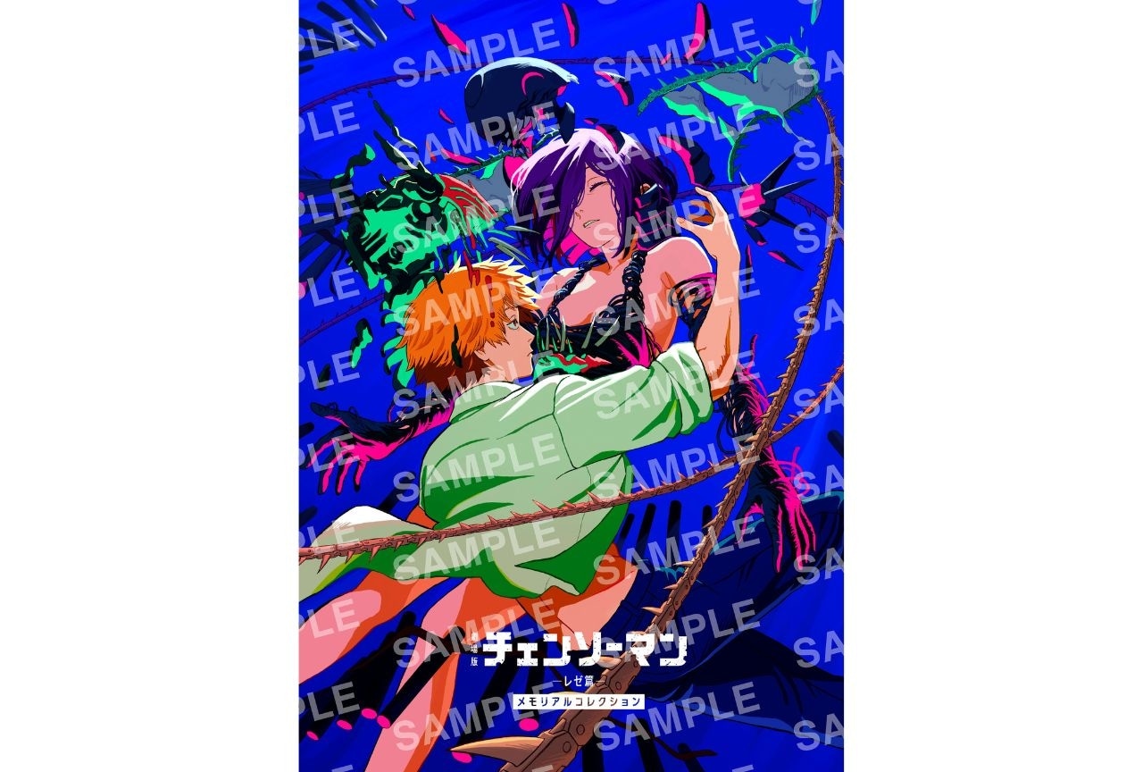 劇場版『チェンソーマン レゼ篇』入プレ第7弾の情報解禁 | アニメイト