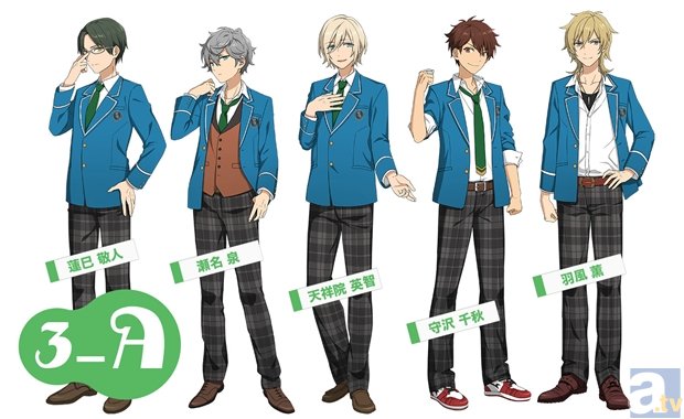 憎まれ口の常習者『あんスタ』、瀬名 泉を紹介！【第24回