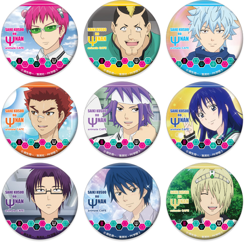 斉木楠雄のΨ難』とアニメイトカフェのコラボが1月19日より開始