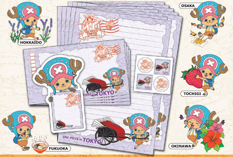 ワンピース ONEPIECE アニメ 初期 レターセット 当時品 グッズ