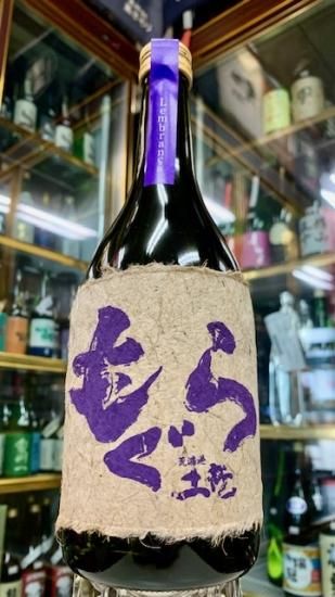 本格焼酎 紫もぐら 紫もぐら レンブランサ 1800ml – 酒類ドットコム