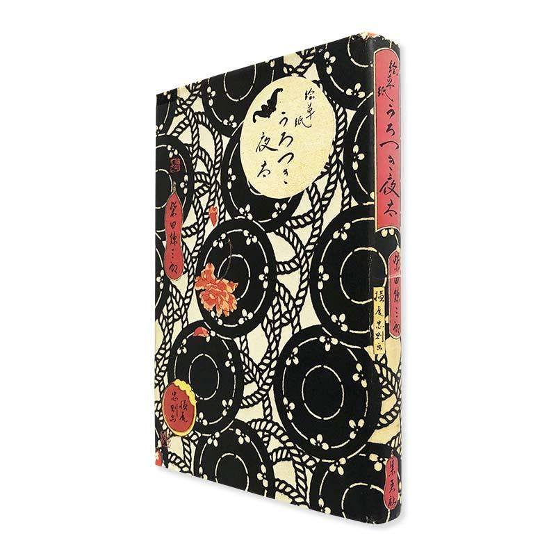 直筆水墨画 晩秋月夜に狸 直筆水墨画 晩秋月夜に狸