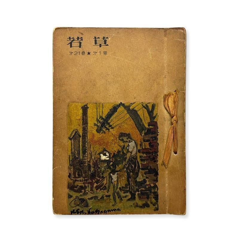 古書:1996's WORKBOOK PHOTOGRAPHY 古書:1996's WORKBOOK PHOTOGRAPHY