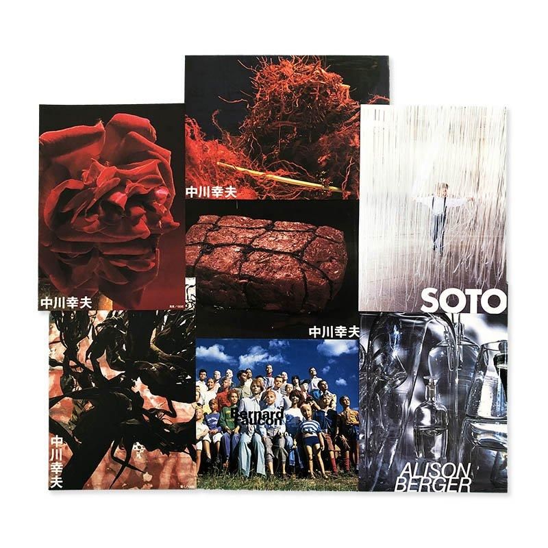 COMME des GARCONS 17 pieces of flyers set designed by Tsuguya