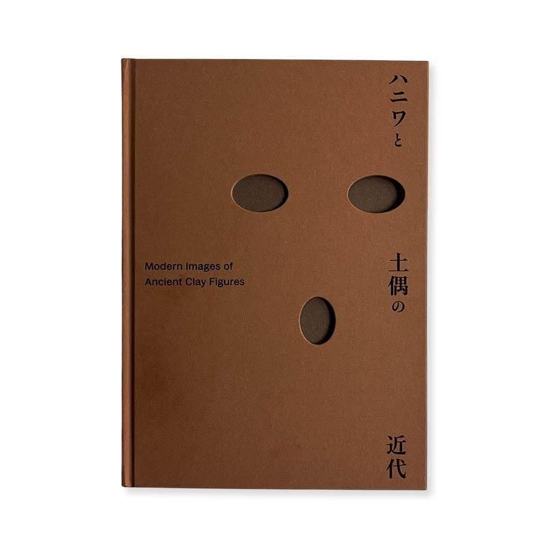 Fuji No Yamai: Thirty-Six Views of Mount Fuji by Masayoshi Nakajo