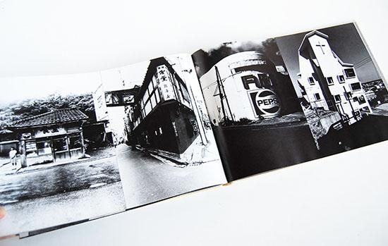 日本村1969-79 山田脩二 写真集 初版 日本村1969-79 山田脩