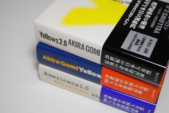 五味彬 イエローズ 3冊 Amazon.co.jp: 五味彬 Akira Gomi Yellows 3.0