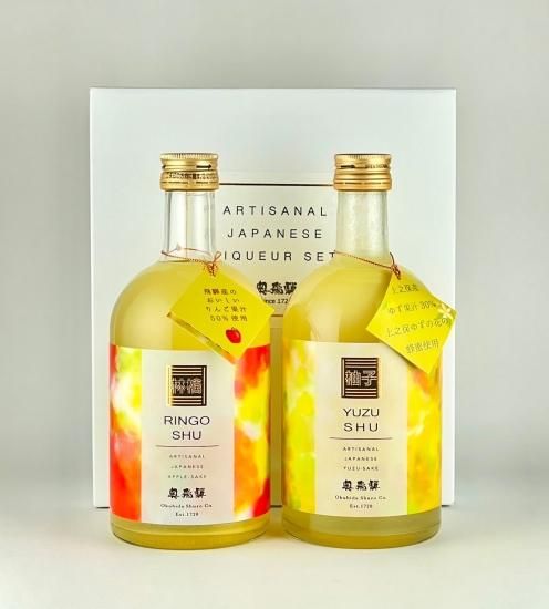 奥飛騨 ゆず酒＆りんご酒 リキュールセット！
