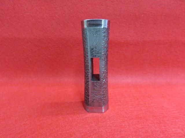 道心斎正行 鋼付 鎚目玄能 一文字 「心月輪」 120匁 - オンライン