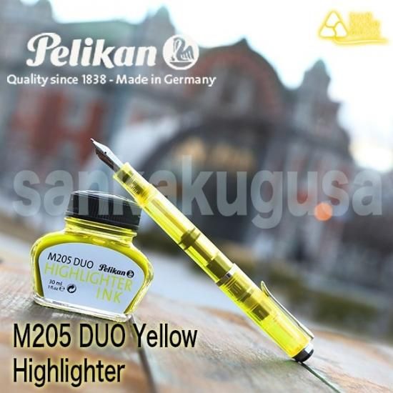 ペリカン 特別生産品 M205 DUO Yellow イエロー 専用蛍光ハイライター
