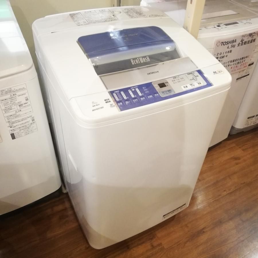 洗濯機8kg 日立 BEATWASH